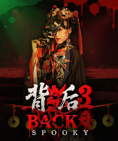 Back3:Spooky