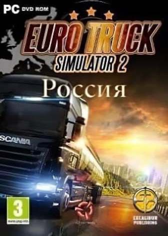 Euro Truck Simulator 2: Россия