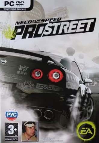 Need for Speed: ProStreet