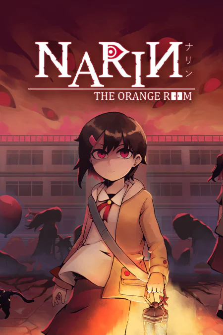 Narin: The Orange Room (Нарин: Зе Оранж Рум)