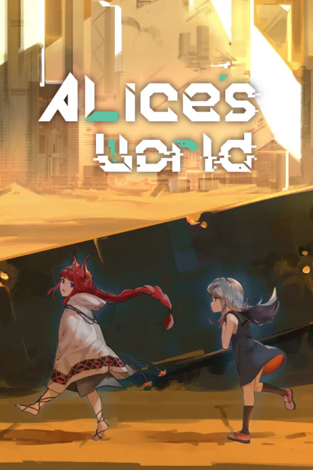 Alices World (Мир Алисы)